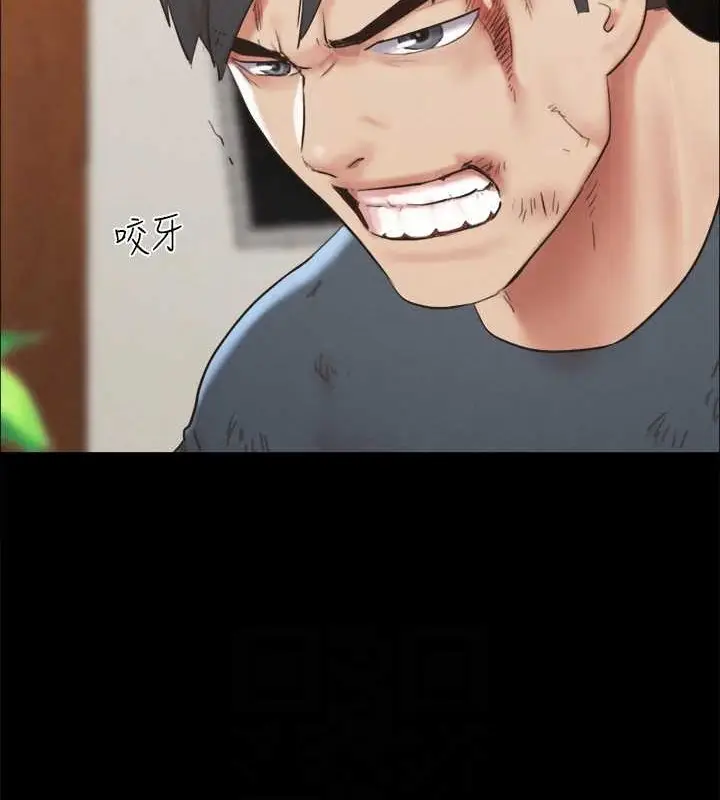 《协议换爱》第158话图22