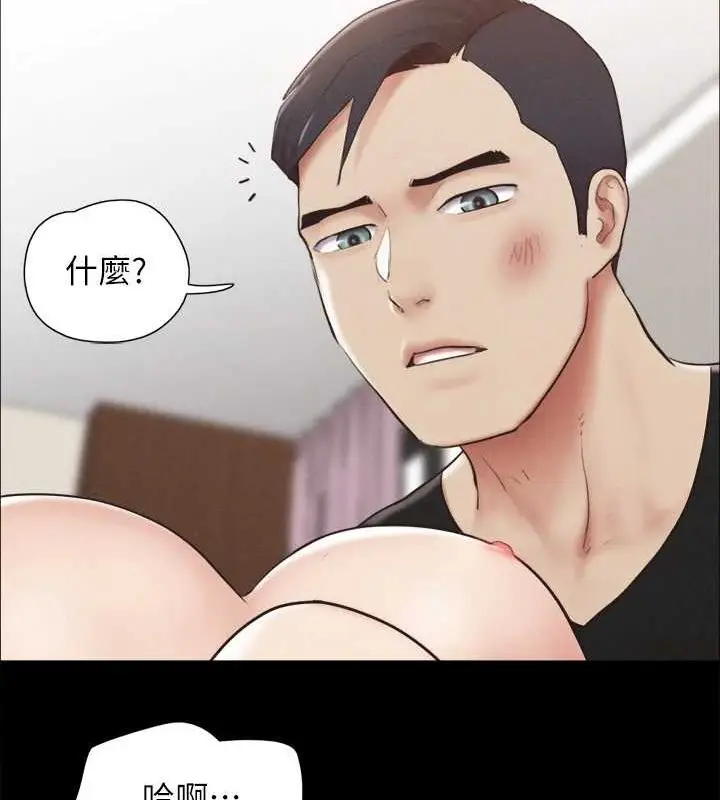 《协议换爱》第158话图29