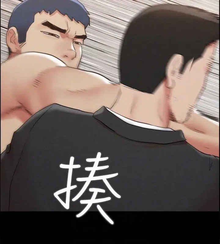 《协议换爱》第158话图59