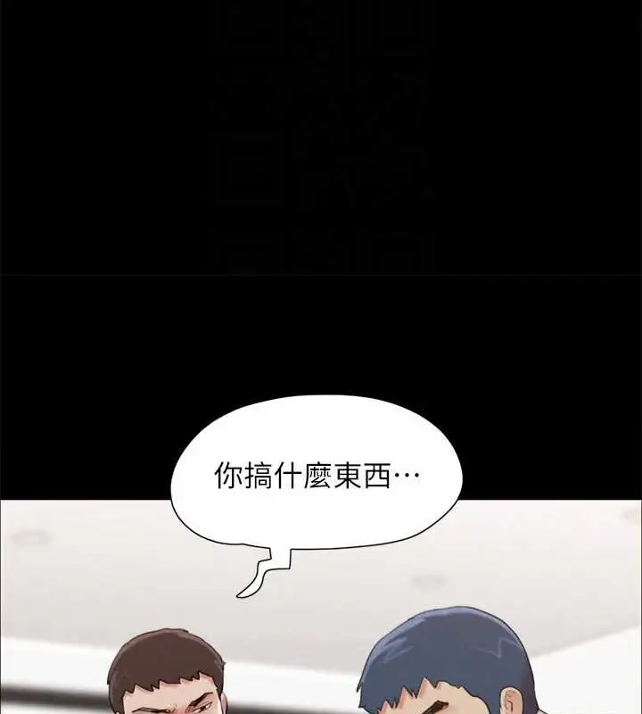 《协议换爱》第158话图60