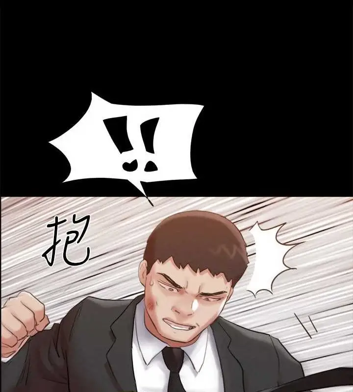 《协议换爱》第158话图62