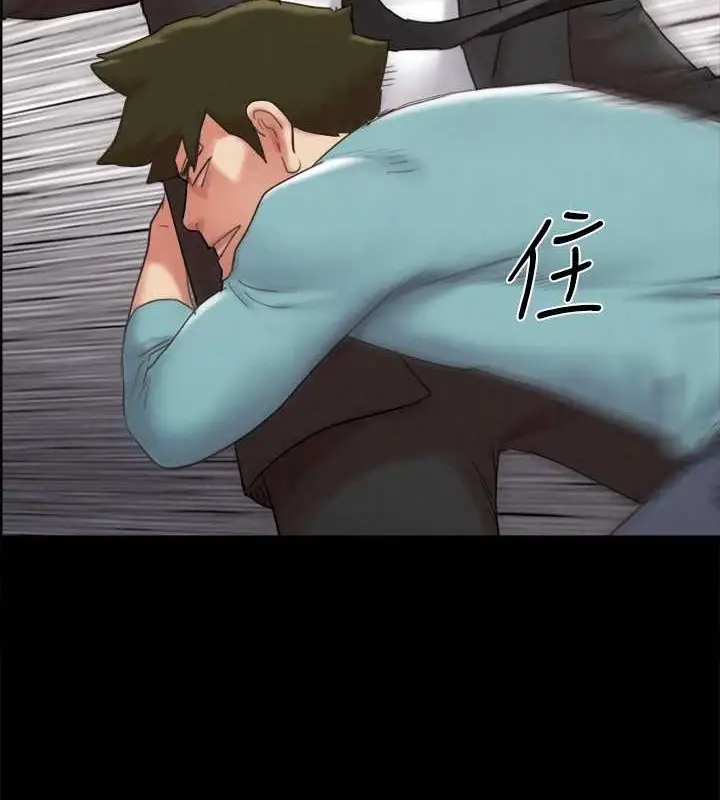 《协议换爱》第158话图63