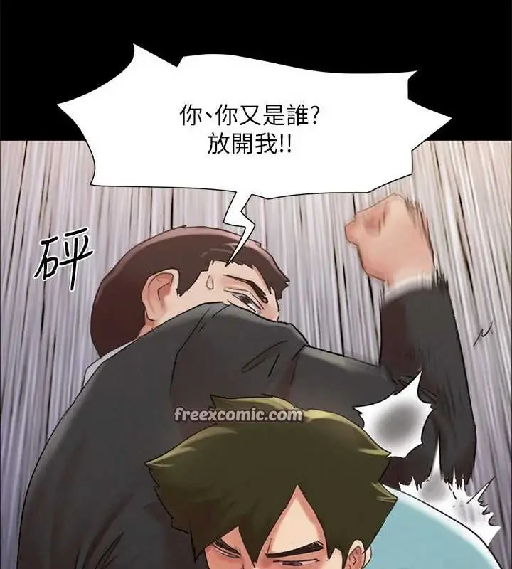 《协议换爱》第158话图64