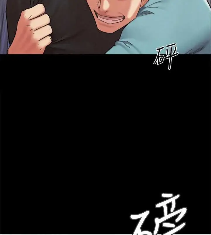 《协议换爱》第158话图65