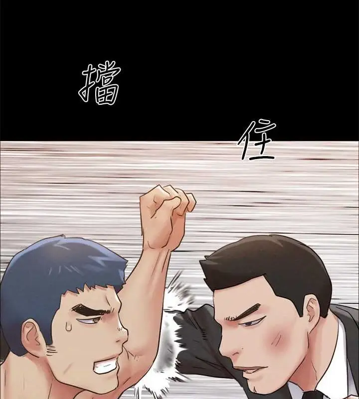 《协议换爱》第158话图71