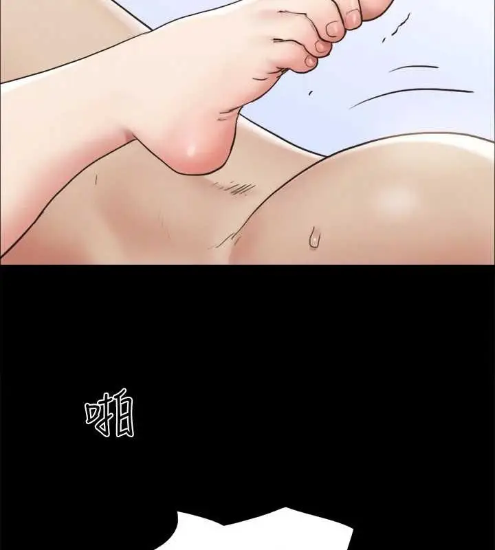 《协议换爱》第158话图95