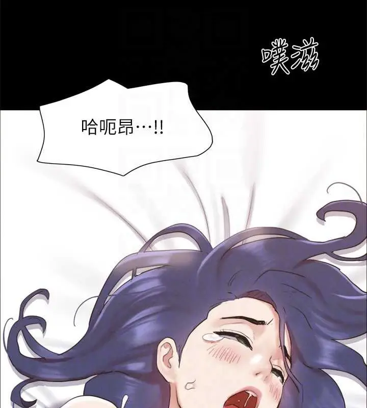 《协议换爱》第158话图99
