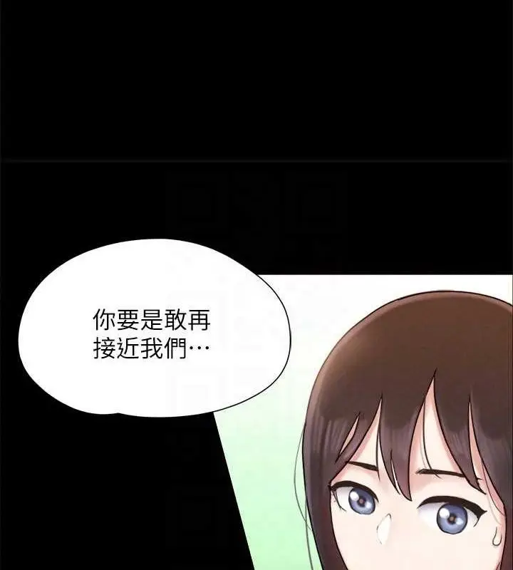《协议换爱》第160话图111
