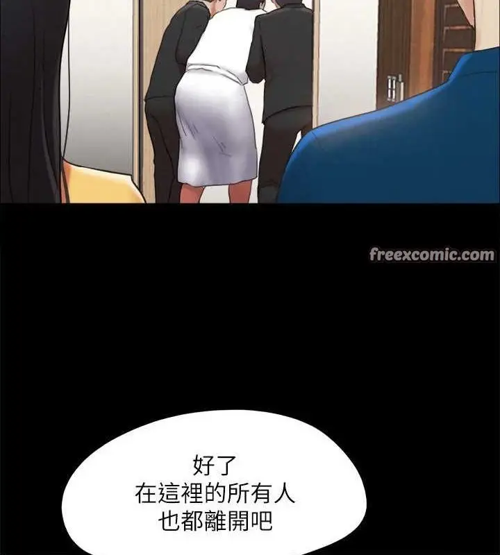 《协议换爱》第160话图120