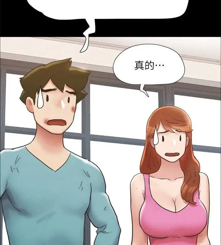 《协议换爱》第160话图127