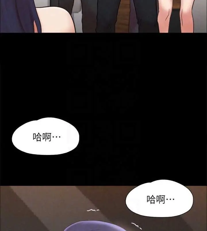 《协议换爱》第160话图133