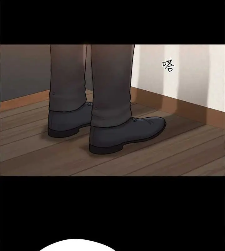 《协议换爱》第160话图140