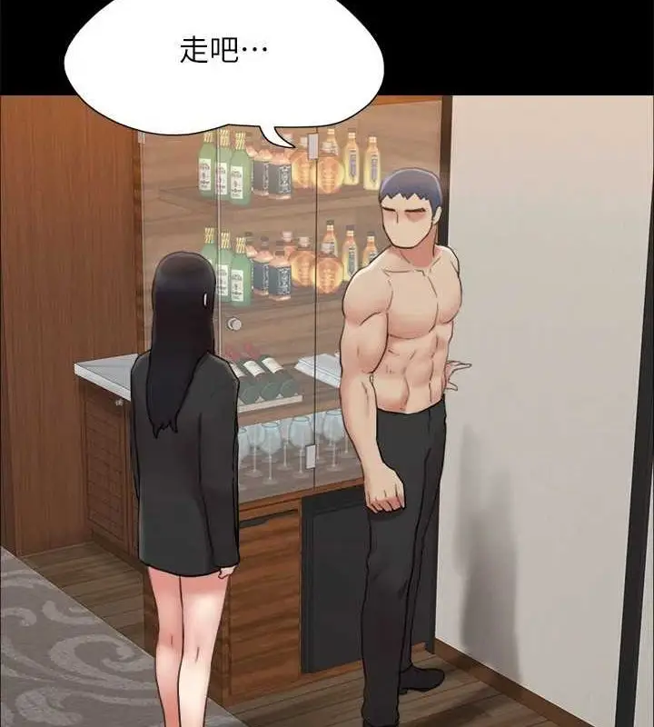 《协议换爱》第160话图141
