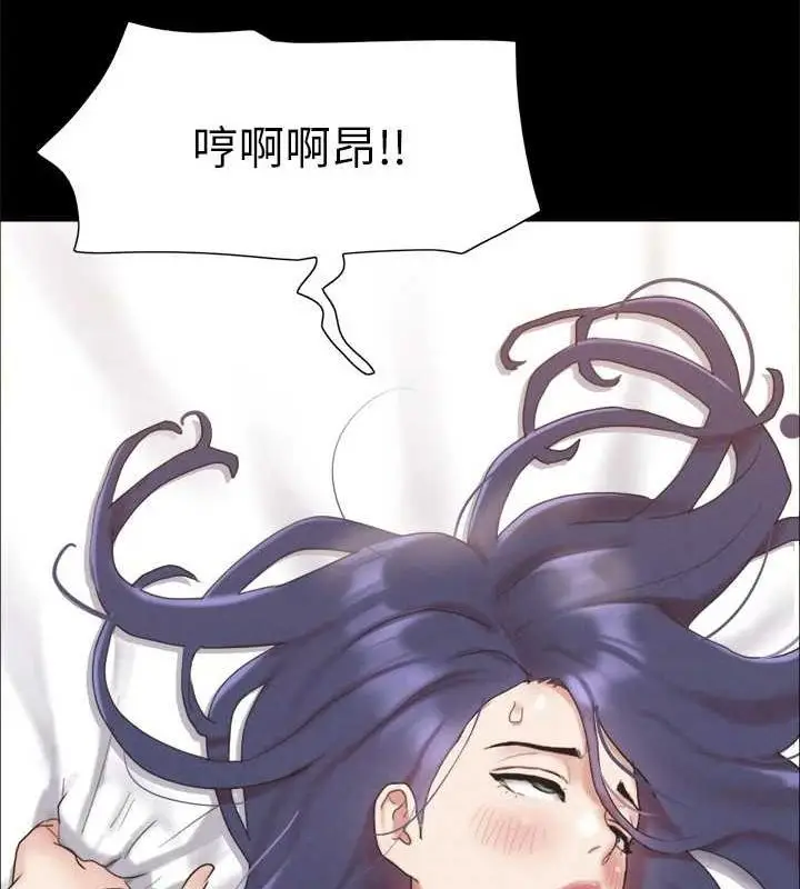 《协议换爱》第160话图148