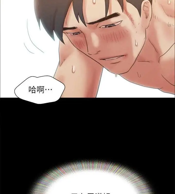 《协议换爱》第160话图157