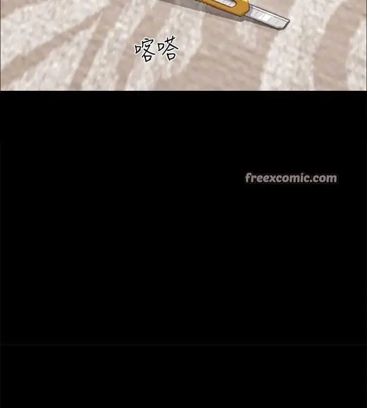《协议换爱》第160话图30