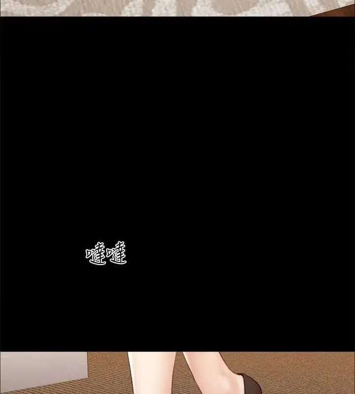 《协议换爱》第160话图40