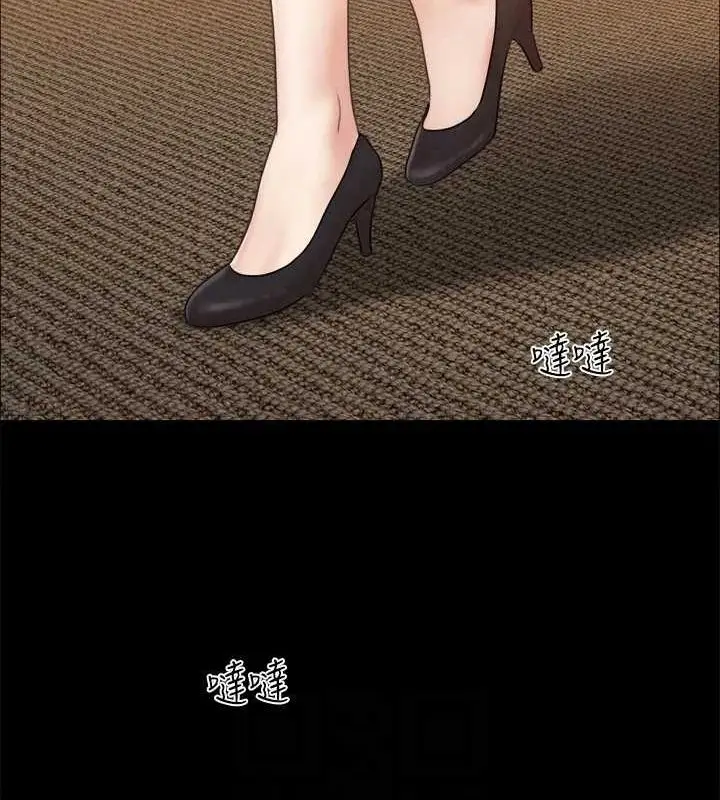 《协议换爱》第160话图41