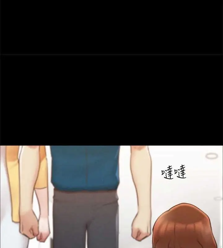 《协议换爱》第160话图47