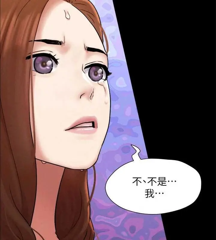 《协议换爱》第160话图67