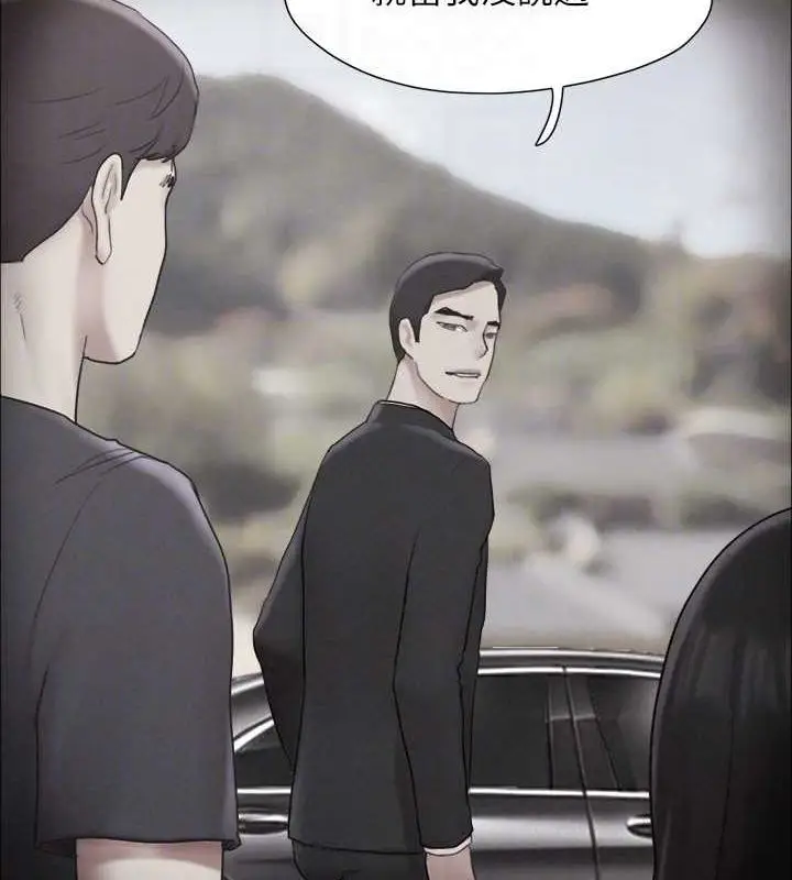 《协议换爱》第160话图92