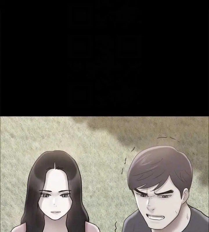 《协议换爱》第160话图97