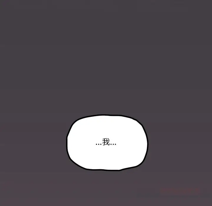 《家人之间这样不好吧？》第64话图110