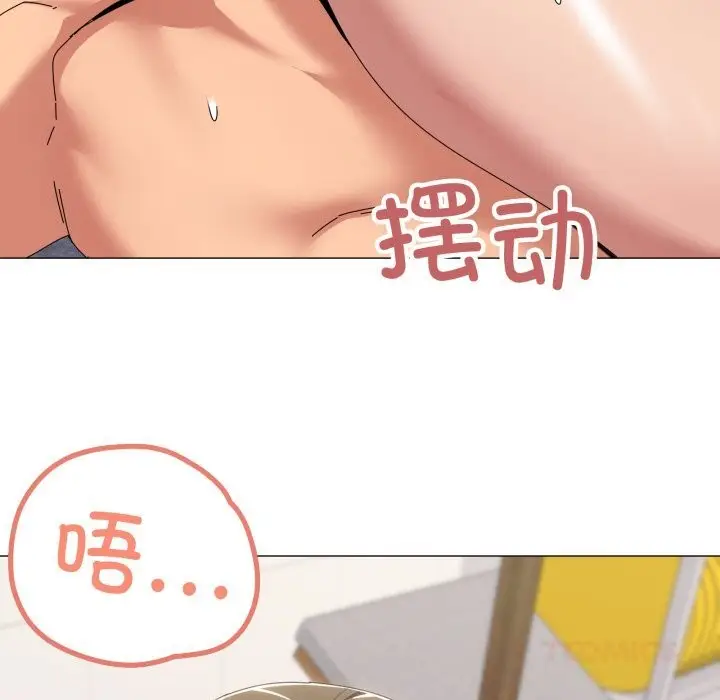 《家人之间这样不好吧？》第64话图26