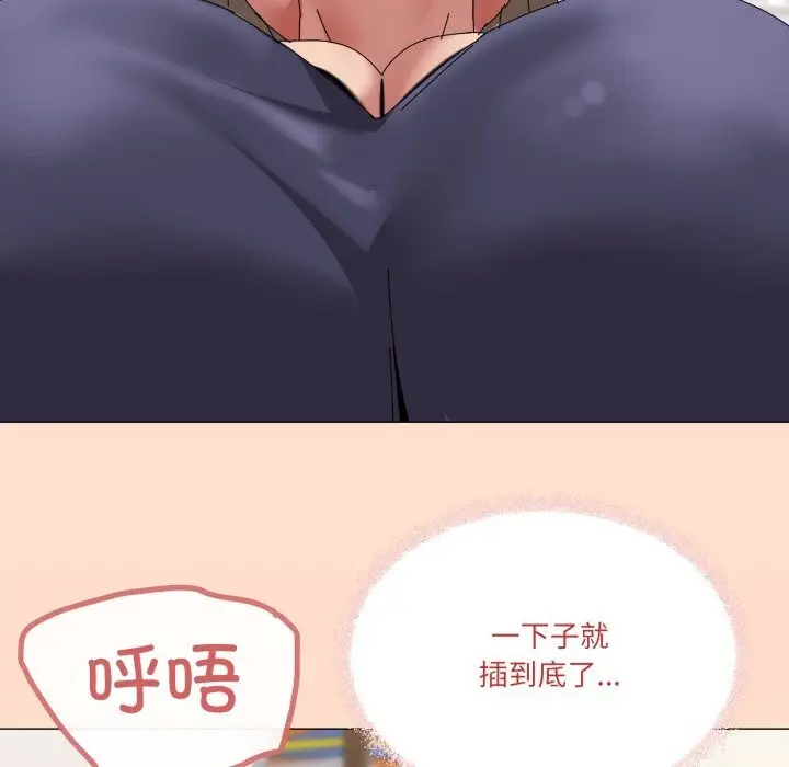 《家人之间这样不好吧？》第64话图67