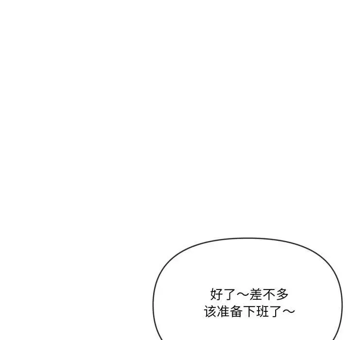 《家人之间这样不好吧？》第72话图19