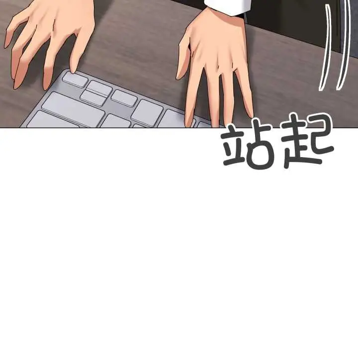 《家人之间这样不好吧？》第72话图27
