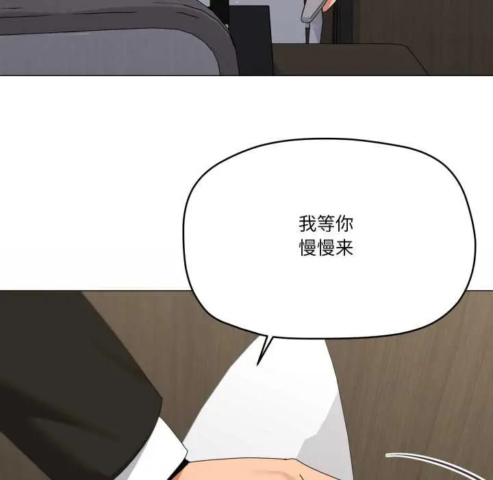 《家人之间这样不好吧？》第72话图37