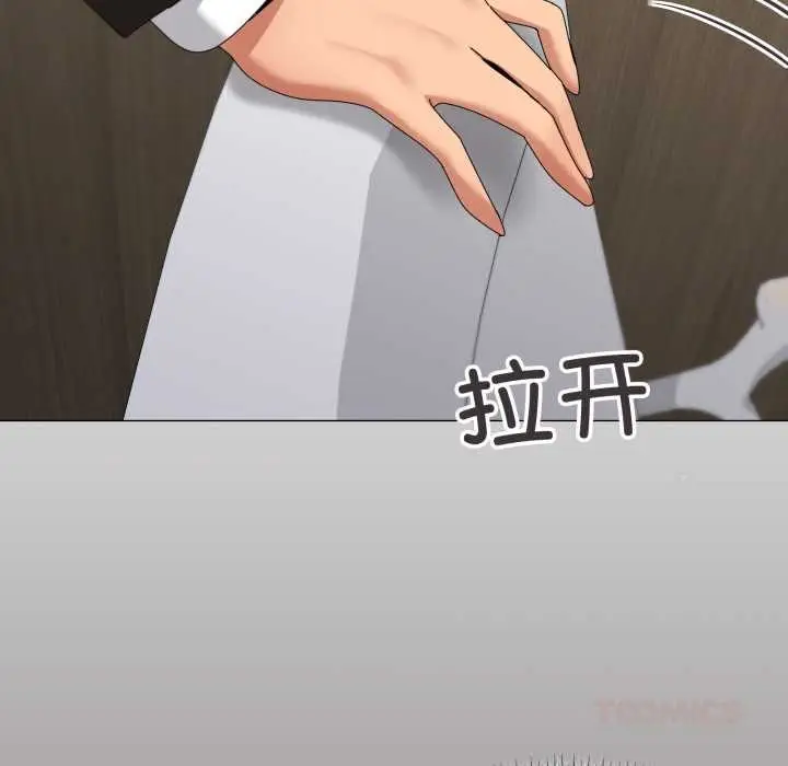 《家人之间这样不好吧？》第72话图38
