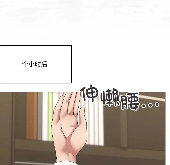 《家人之间这样不好吧？》第72话图43