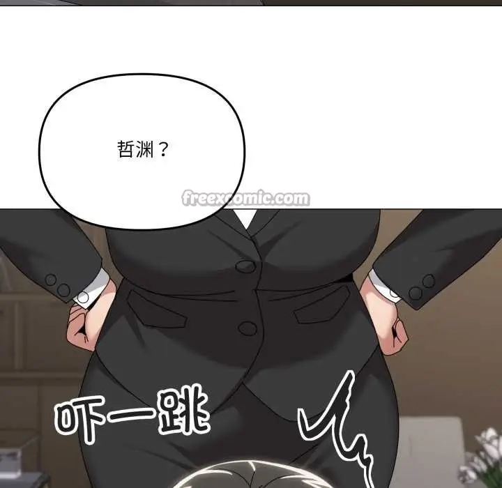 《家人之间这样不好吧？》第72话图48