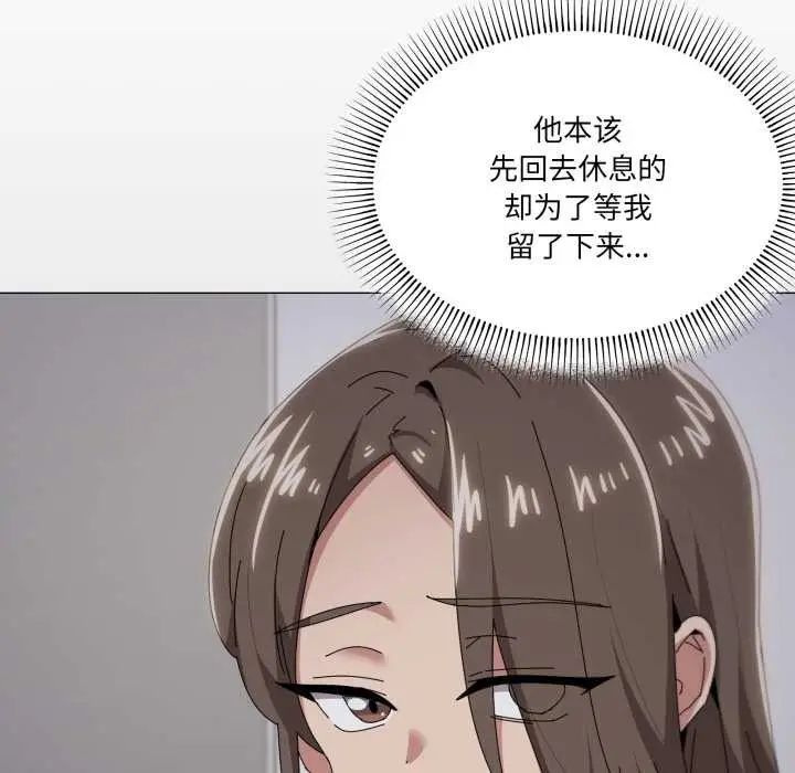 《家人之间这样不好吧？》第72话图54