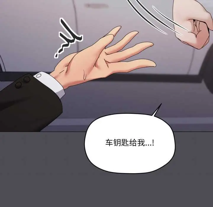 《家人之间这样不好吧？》第72话图65