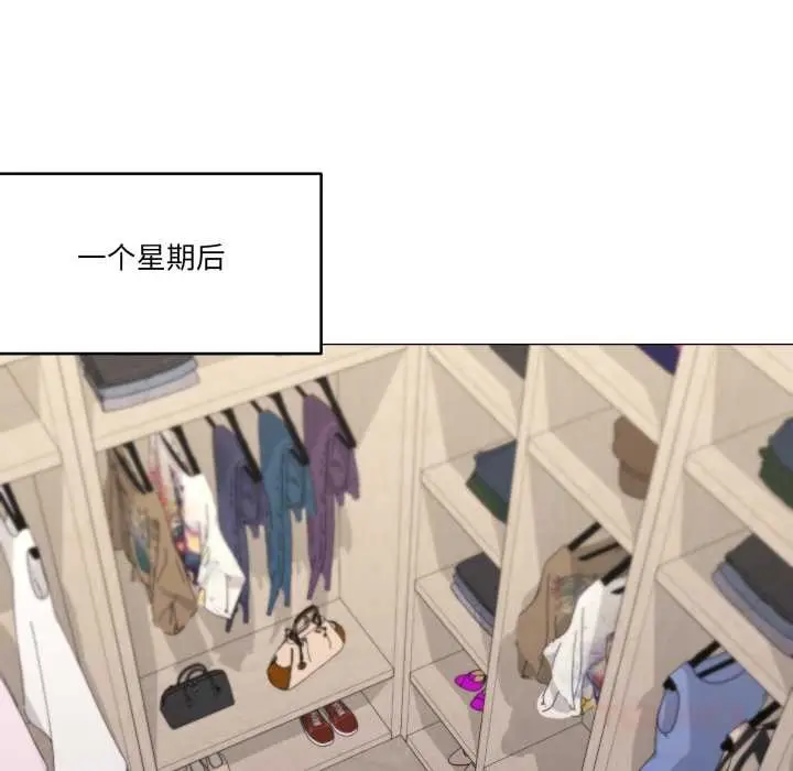 《家人之间这样不好吧？》第72话图98
