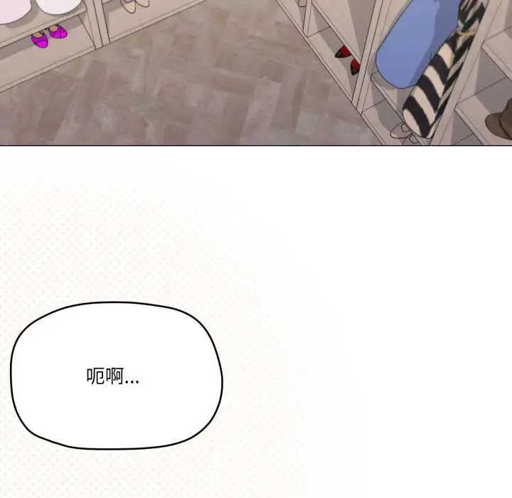 《家人之间这样不好吧？》第72话图99