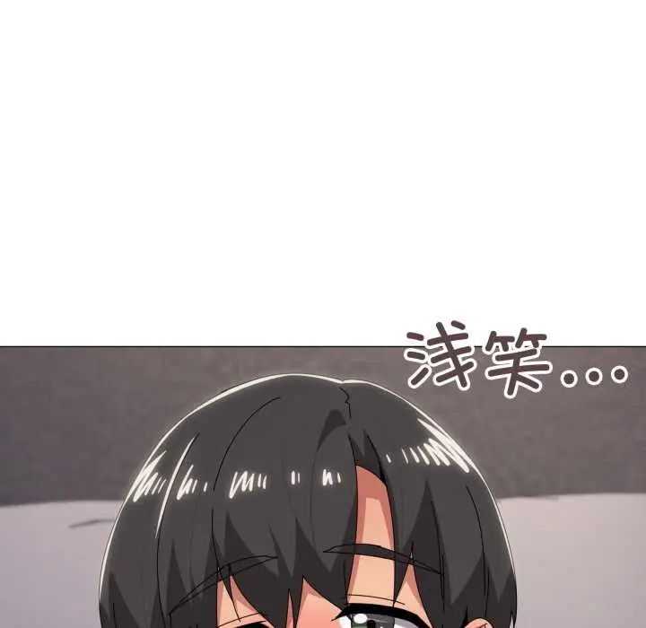 《家人之间这样不好吧？》第74话图106