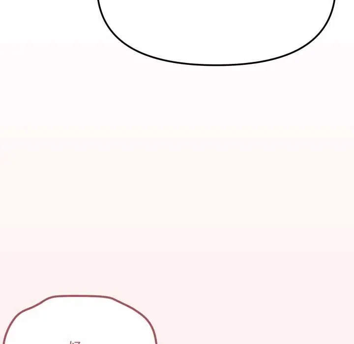 《家人之间这样不好吧？》第74话图108
