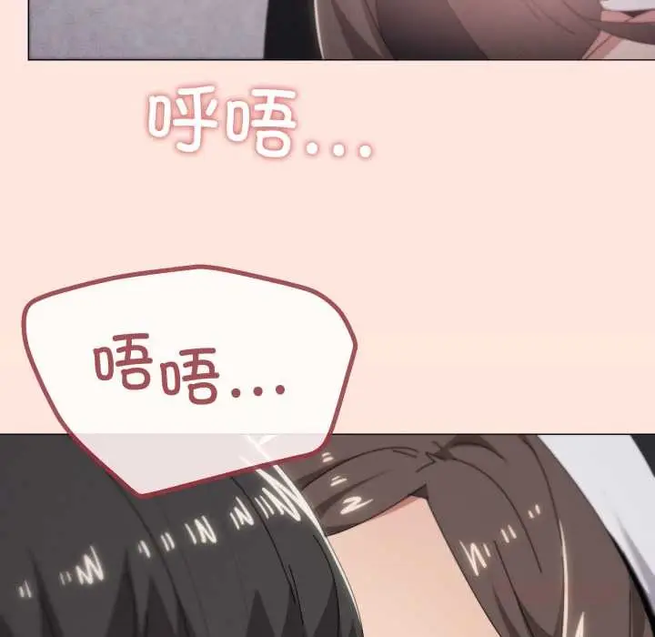 《家人之间这样不好吧？》第74话图110