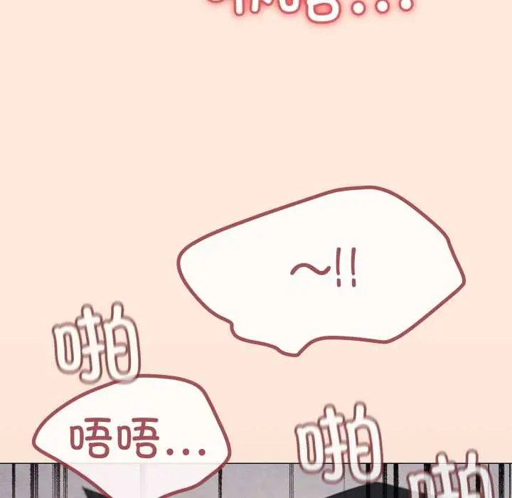 《家人之间这样不好吧？》第74话图112