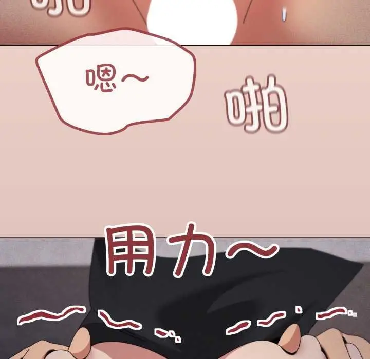 《家人之间这样不好吧？》第74话图114