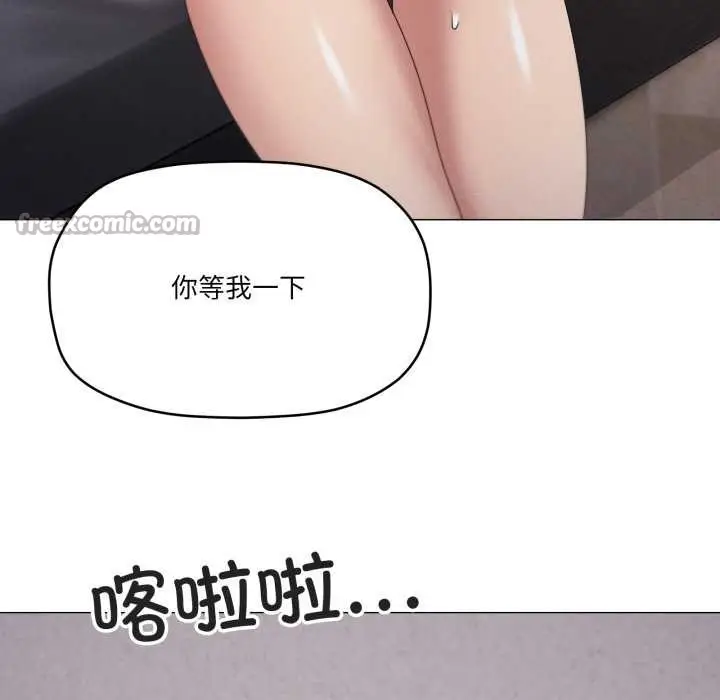 《家人之间这样不好吧？》第74话图13