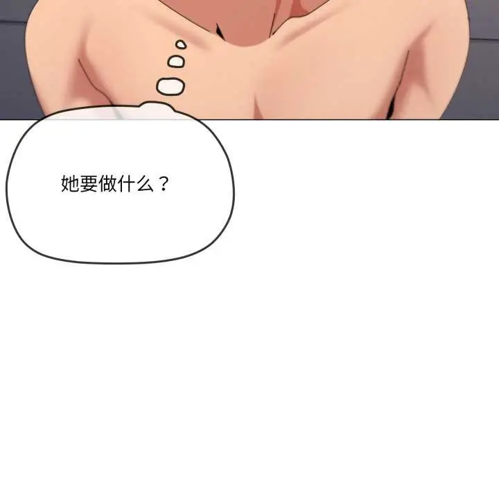 《家人之间这样不好吧？》第74话图16