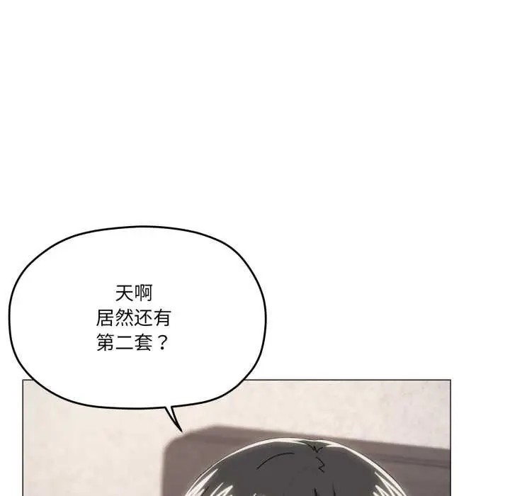 《家人之间这样不好吧？》第74话图22