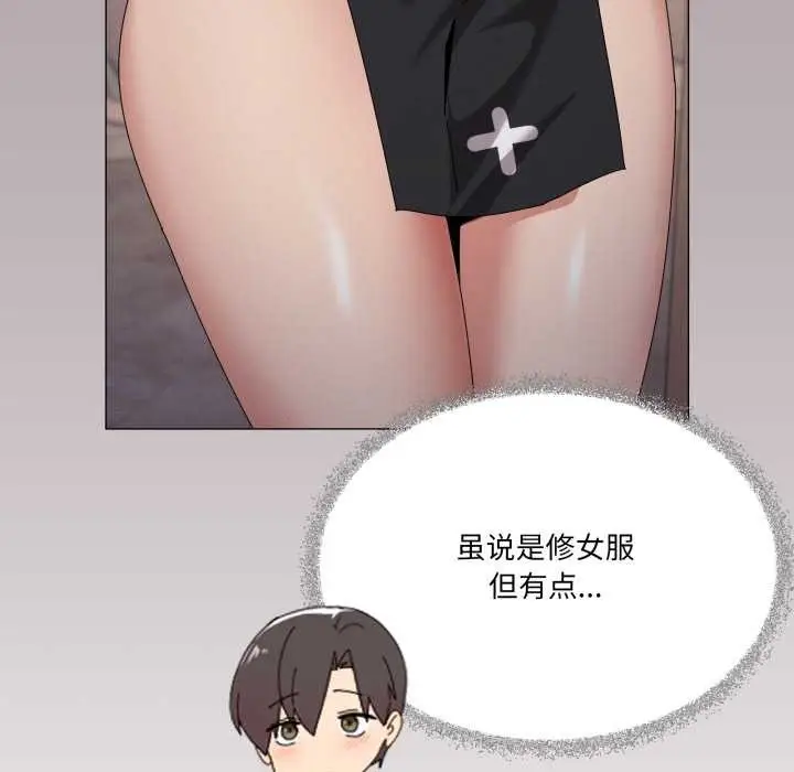 《家人之间这样不好吧？》第74话图28