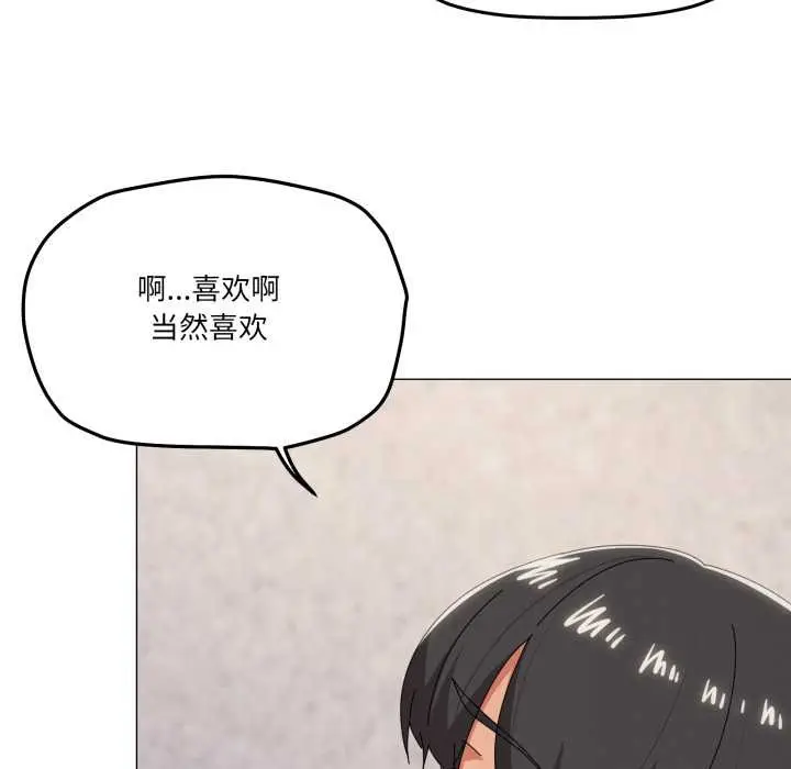 《家人之间这样不好吧？》第74话图31