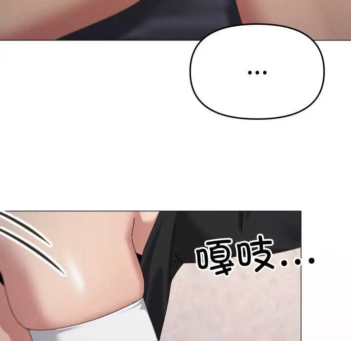 《家人之间这样不好吧？》第74话图36